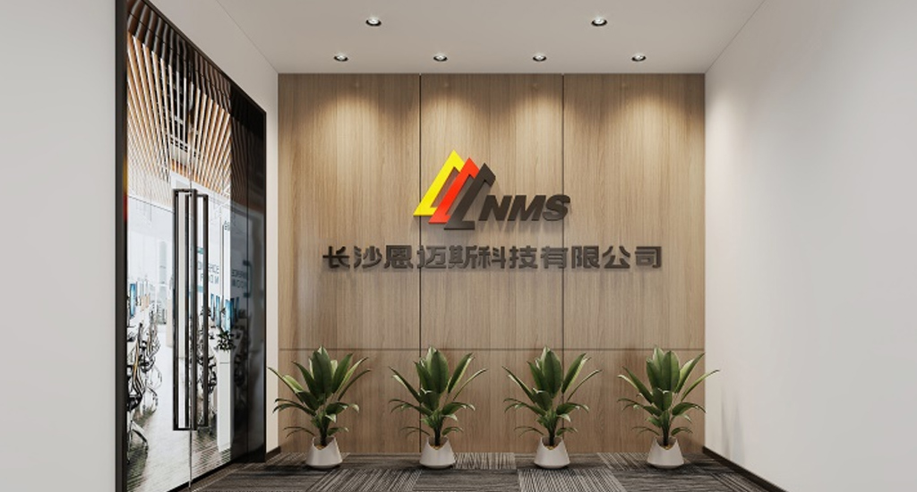 changsha-r&d
